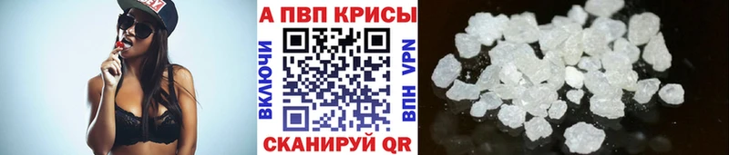 блэк спрут ONION  Шахунья  Alfa_PVP мука 