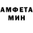 Амфетамин Розовый Ziy Ibrogimov