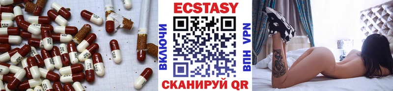 Ecstasy 280мг  как найти   KRAKEN ссылки  Шахунья 