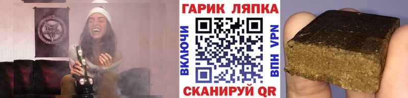 даркнет официальный сайт  Шахунья  ГАШ гарик  кракен tor 