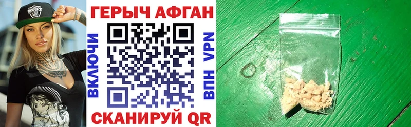 OMG как войти Шахунья ГЕРОИН Heroin