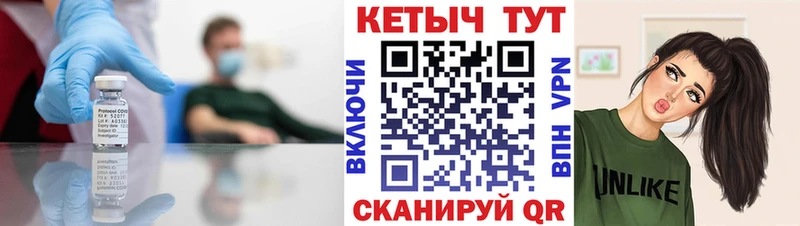 КЕТАМИН ketamine  Шахунья 