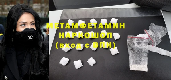 мдма Новокубанск
