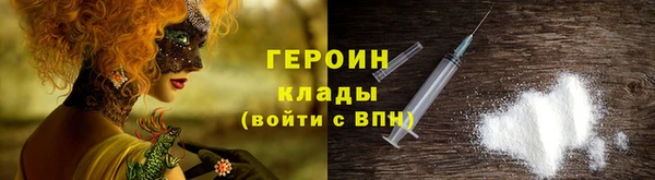 хмурый Новозыбков