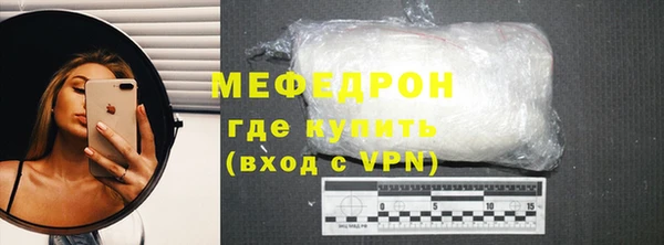 соль ск Новодвинск
