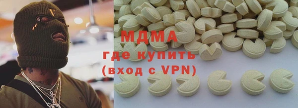 хмурый Новозыбков