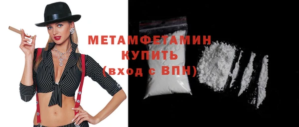 хмурый Новозыбков