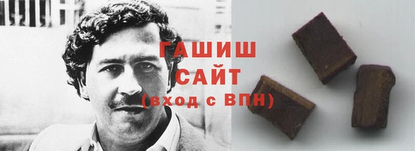 соль ск Новодвинск