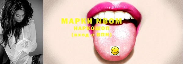 мдма Новокубанск