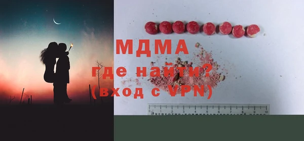 мдма Новокубанск