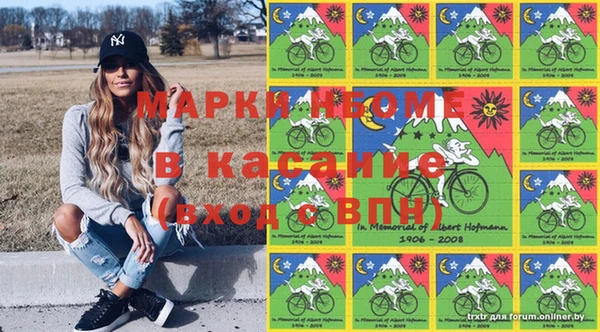 мдма Новокубанск