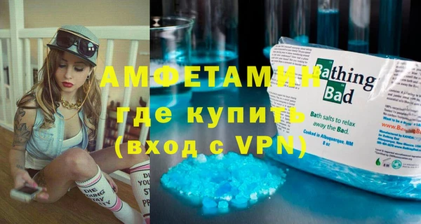 мдма Новокубанск
