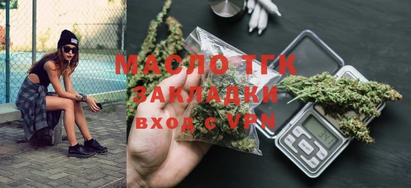 мдма Новокубанск