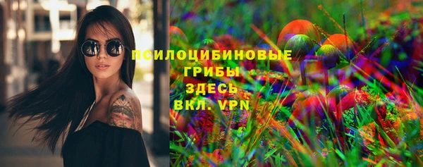 мдма Новокубанск