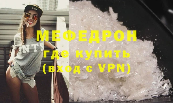 мдма Новокубанск