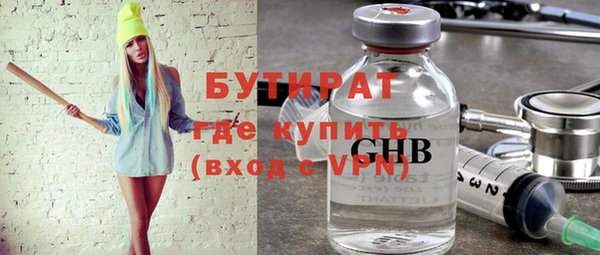 соль ск Новодвинск