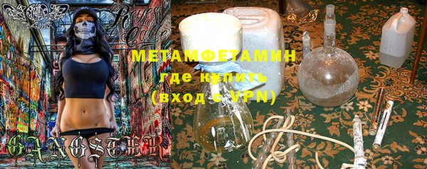 мдма Новокубанск