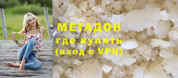 соль ск Новодвинск