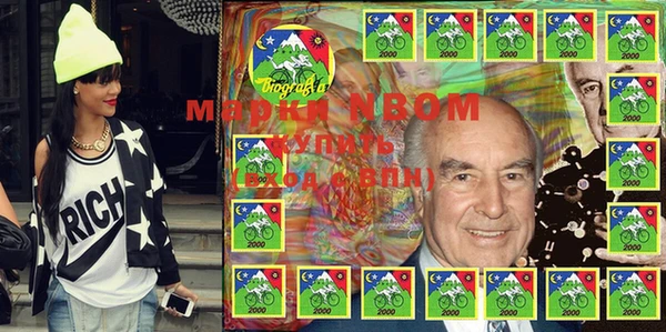 мдма Новокубанск