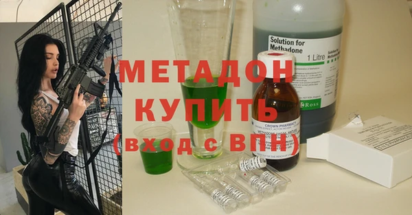 соль ск Новодвинск