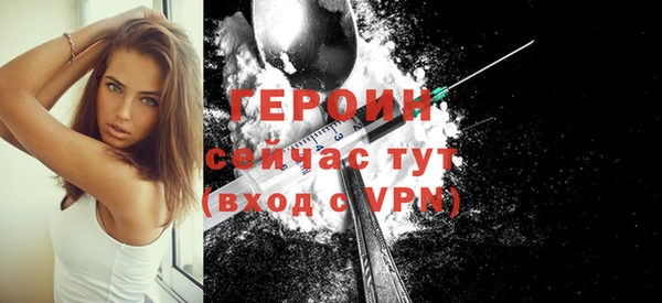 мдма Новокубанск
