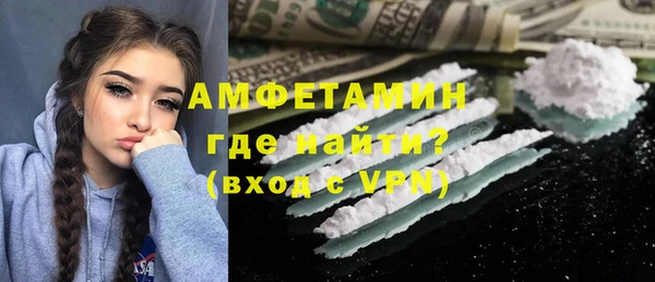 соль ск Новодвинск