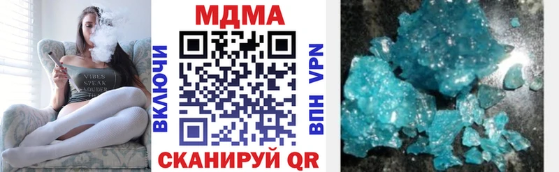 MDMA VHQ  дарнет шоп  Шахунья 