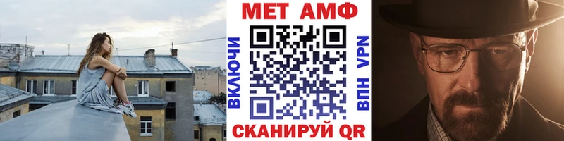 Метамфетамин винт  KRAKEN ссылка  Шахунья 