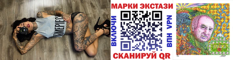 Наркотические марки 1500мкг  наркота  KRAKEN зеркало  Шахунья 