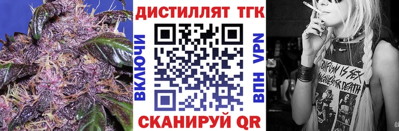 ТГК гашишное масло  Шахунья 