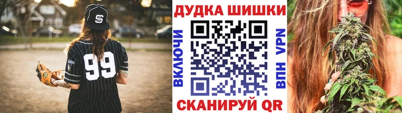 Канабис THC 21%  MEGA tor  Шахунья 